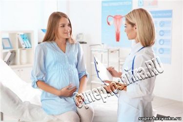 Консультация у врача по беременности