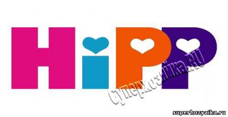 Логотип детской косметики HIPP